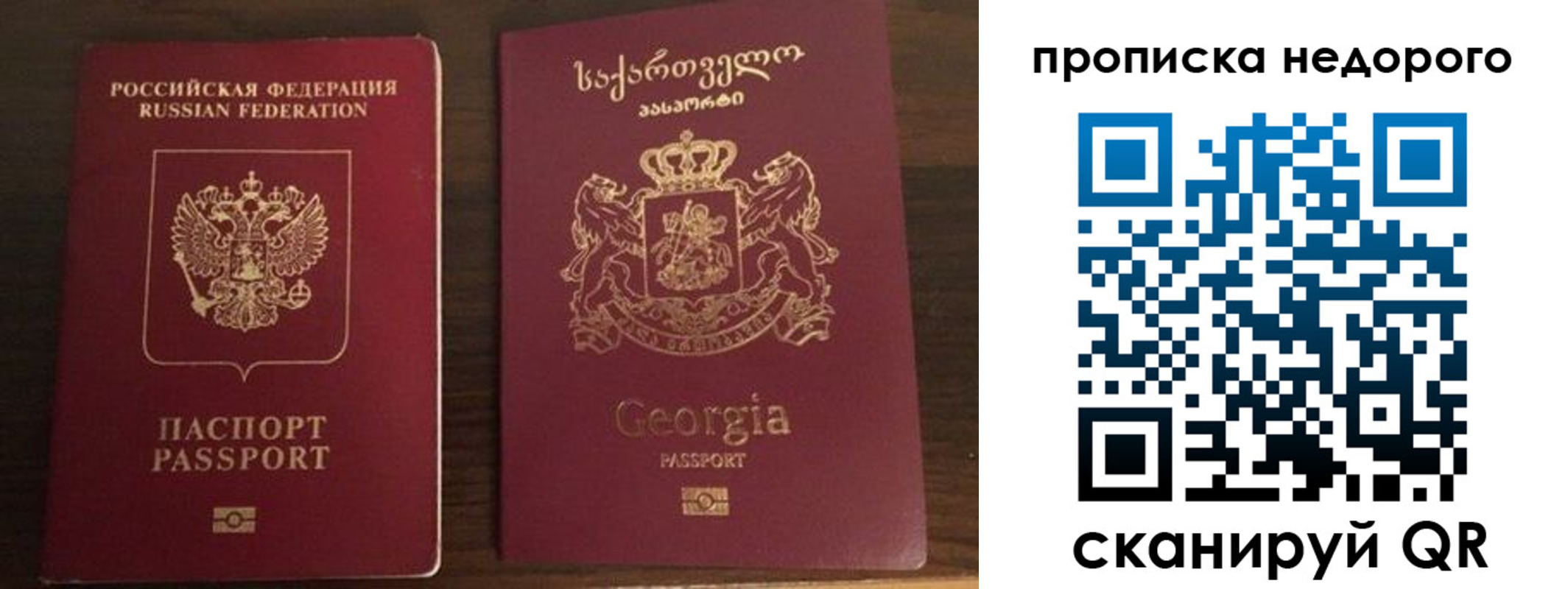 форма 3 в Сургуте