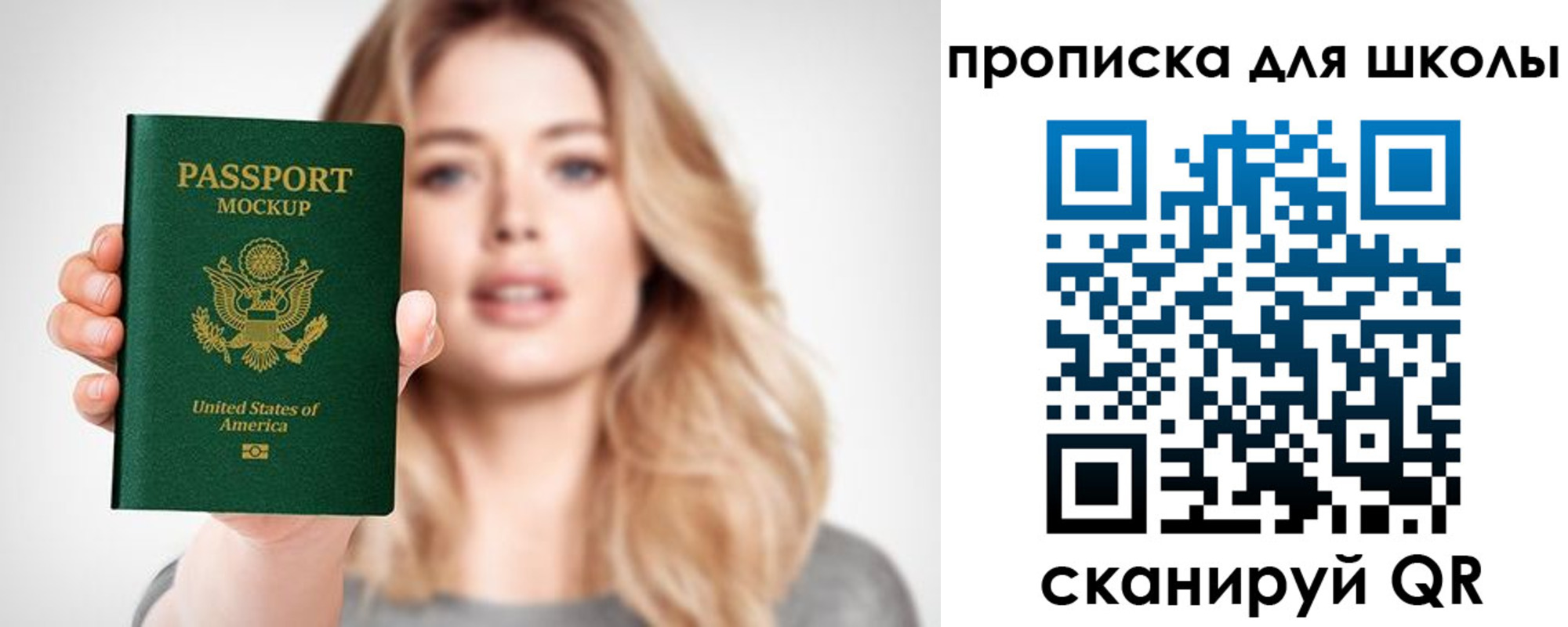 найти адрес прописки в Сургуте