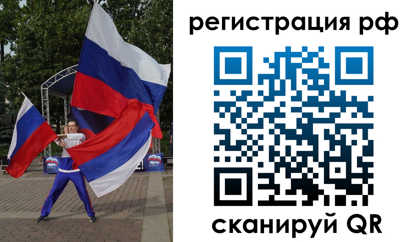прописка для кредита в Сургуте